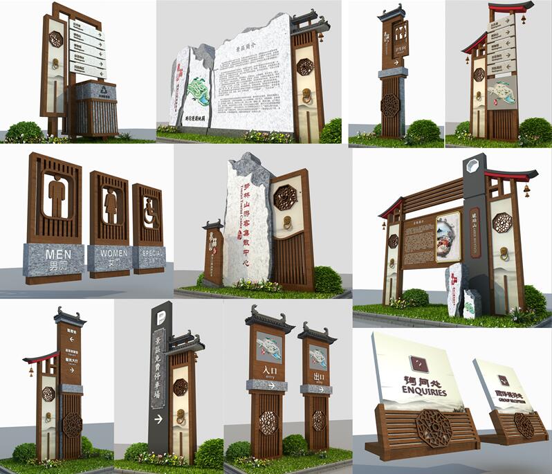 芗城景区标识制作案例赏析