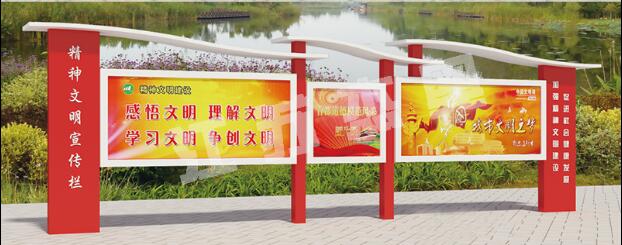 芗城宣传栏、公告栏